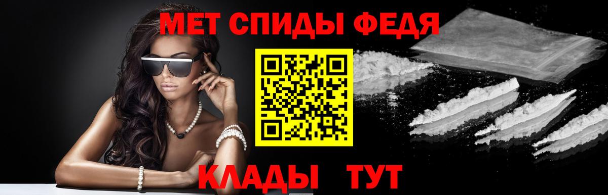 Лангепас  АМФЕТАМИН 98%  Вход с VPN 