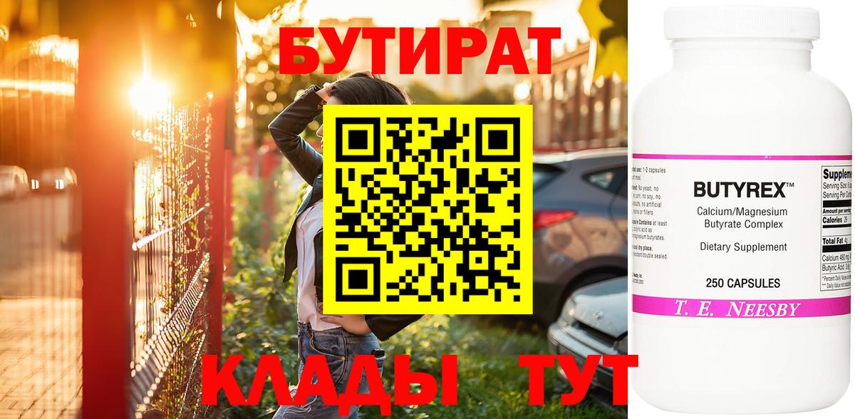 Метамфетамин  Вход с VPN  ГЕРОИН  Бошки Шишки  Меф МЯУ МЯУ   ГАШИШ  Лангепас  Кокаин  Купить наркотики 