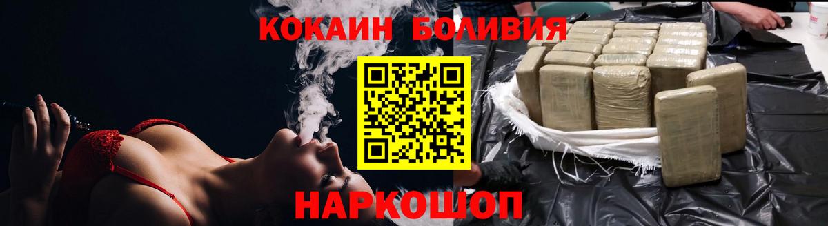 Cocaine 98% Лангепас