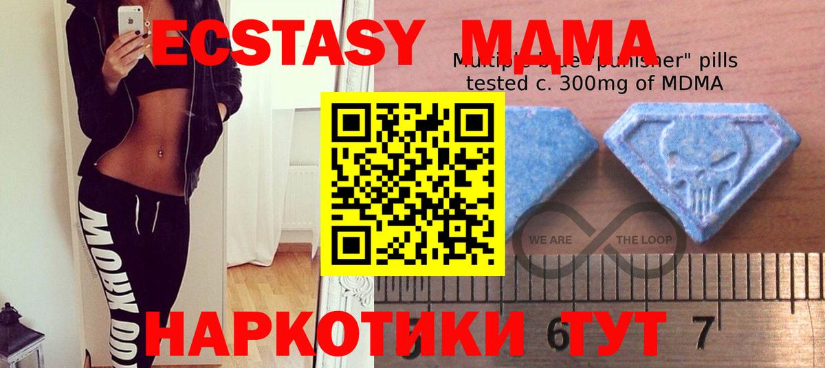 Ecstasy XTC  hydra вход  Вход с VPN  Лангепас  ЭКСТАЗИ mix  цена  