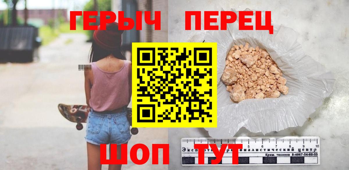 ГЕРОИН Афган Лангепас