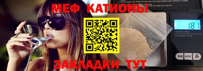 бутик Ипатово