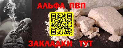 бутик Ипатово