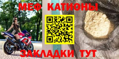 мефедрон Изобильный