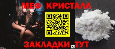 бутик Ипатово