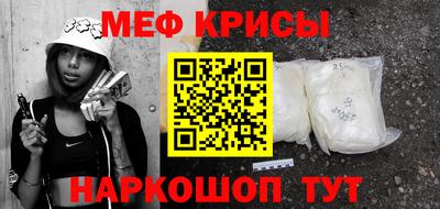 прущая мука Камышлов