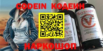 бутик Ипатово