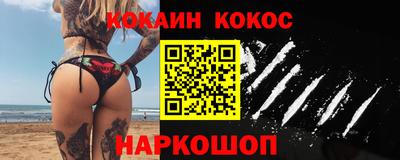 бутик Ипатово