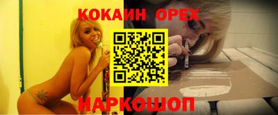 кокаин VHQ Ирбит