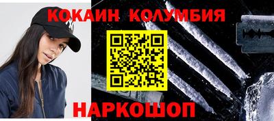 кокаин VHQ Ирбит