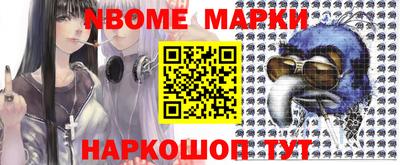 бутик Ипатово
