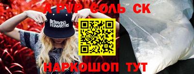 бутик Ипатово