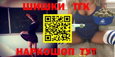 мефедрон Изобильный