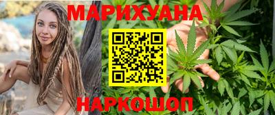 бутик Ипатово