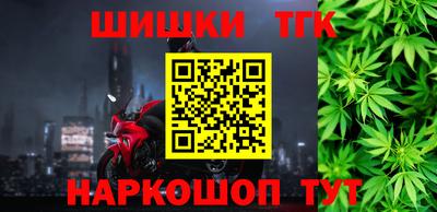 мефедрон Изобильный
