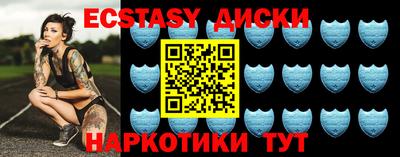 бутик Ипатово