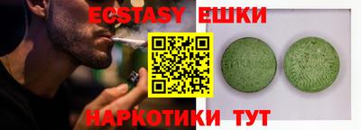 мефедрон Изобильный