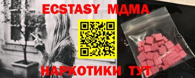 мефедрон Изобильный