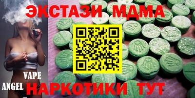 бутик Ипатово