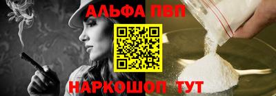 мефедрон Изобильный