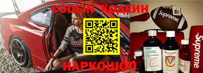 кокаин VHQ Ирбит