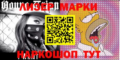 кокаин VHQ Ирбит