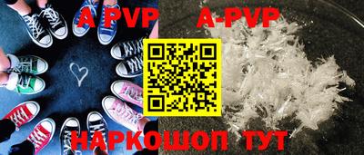 мефедрон Изобильный