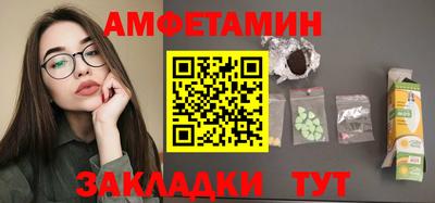 бутик Ипатово