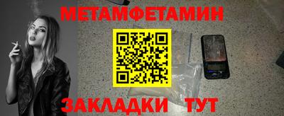 бутик Ипатово