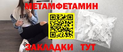 мефедрон Изобильный