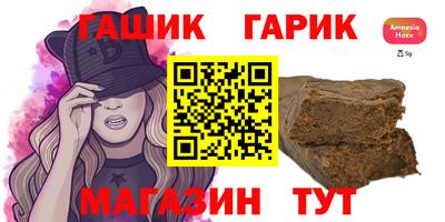 бутик Ипатово