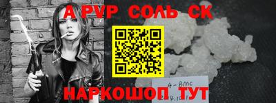 бутик Ипатово