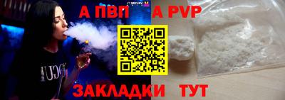 бутик Ипатово