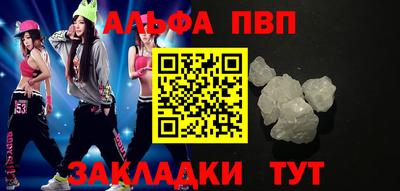 бутик Ипатово