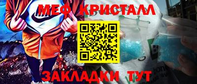 мефедрон Изобильный