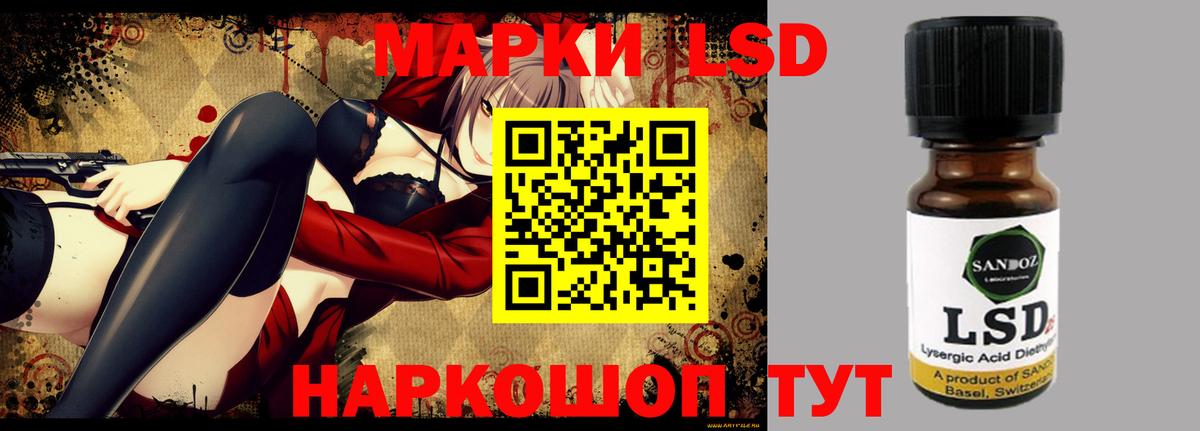ГАШ Лангепас