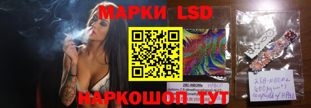 Лсд 25 экстази кислота Лангепас
