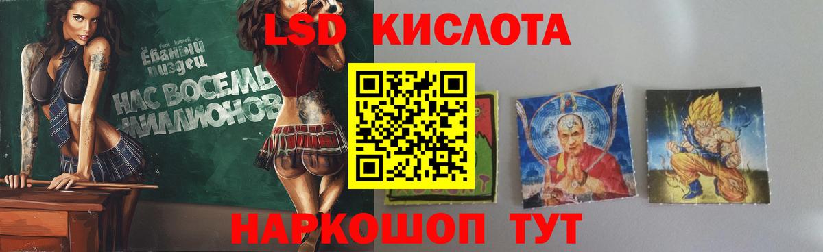 ЛСД экстази ecstasy  Вход с VPN  LSD-25 экстази кислота  Лангепас 