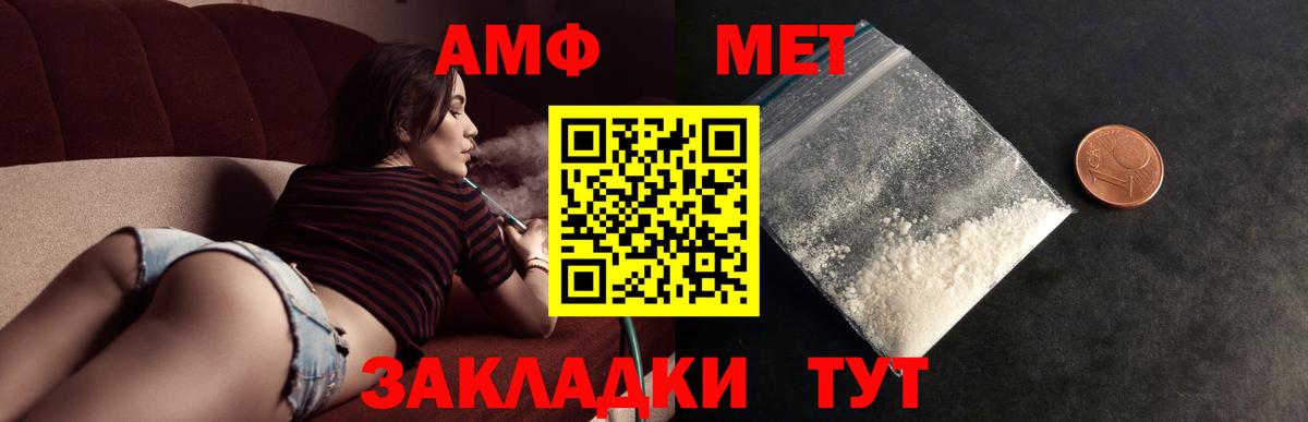 Лангепас  Метамфетамин кристалл  Метамфетамин кристалл  Вход с VPN 