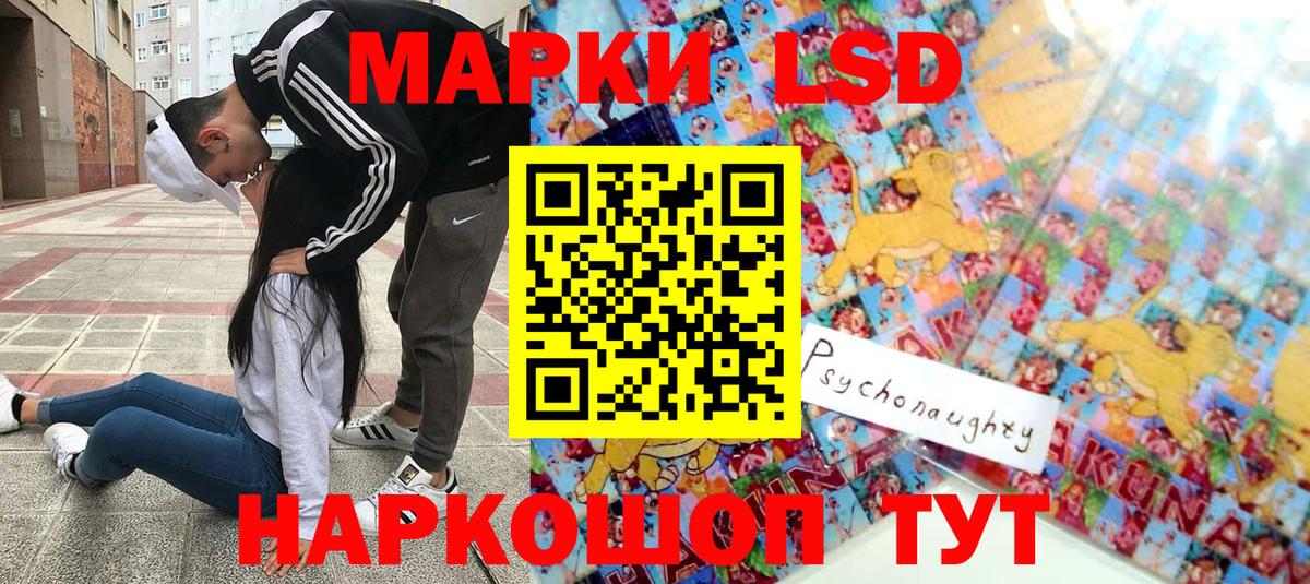 Лангепас  Наркотические марки 1,5мг  Вход с VPN 