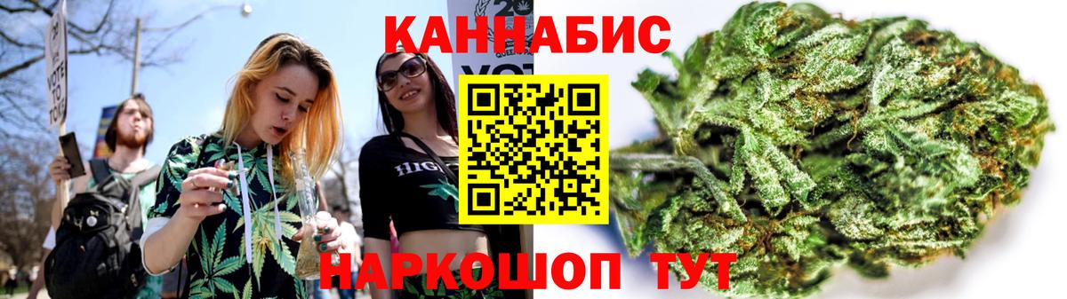Бошки марихуана Ganja Лангепас