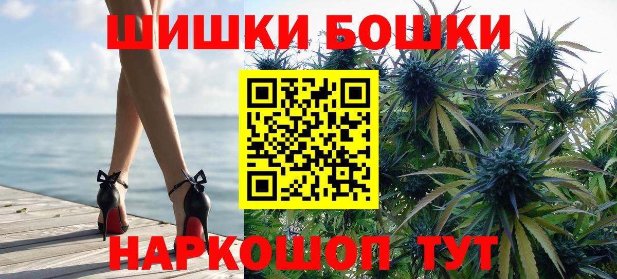 Бошки Шишки тримм  Бошки марихуана семена  Вход с VPN  Бошки марихуана White Widow  Лангепас  Шишки марихуана гибрид 